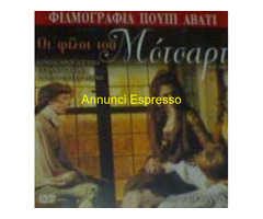 Noi tre (1984) di Pupi Avati