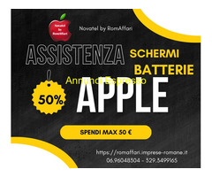 Assistenza Apple Roma Prati, Trastevere