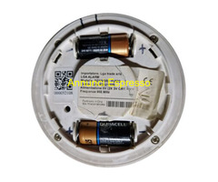 CERCO Sensore fumo per centrale SATURN